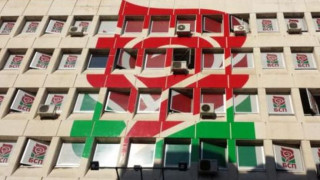 Другари се биха на конференция на БСП
