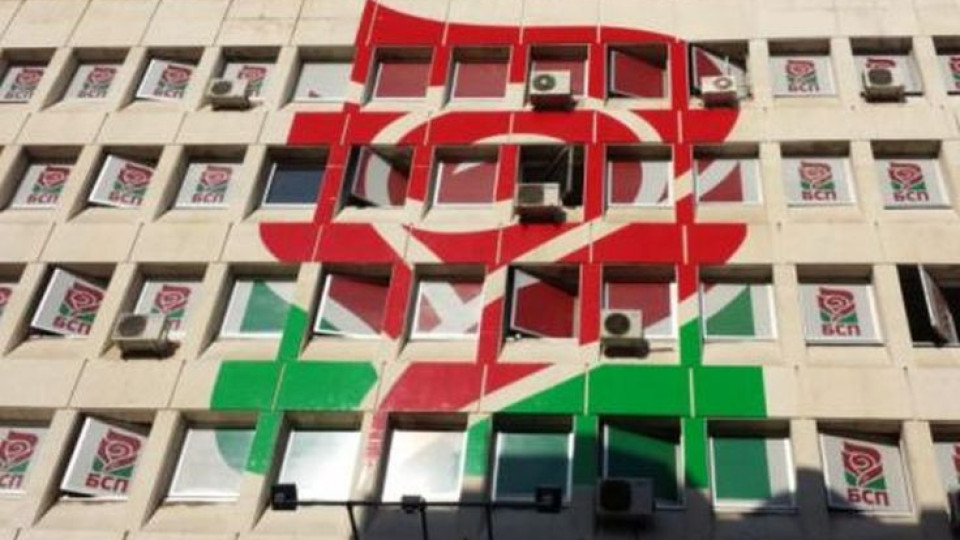 Другари се биха на конференция на БСП | StandartNews.com