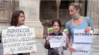 Българите в чужбина подсилват протеста с викане