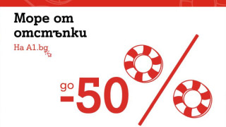 10 модела смартфони с отстъпки до 50% в лятна разпродажба на A1.bg