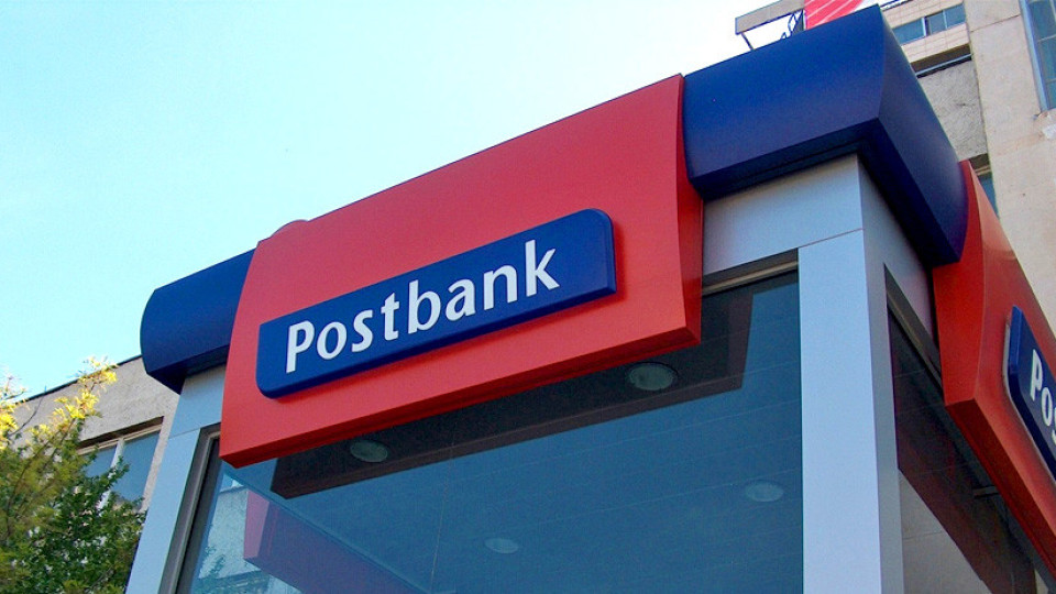 Пощенска банка внедри роботи в администрацията | StandartNews.com