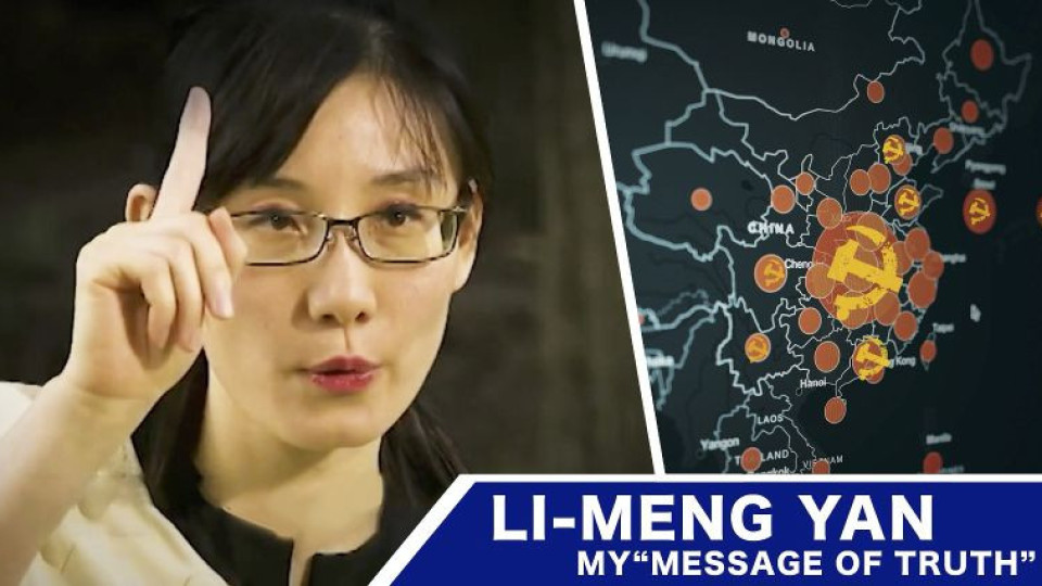 Китайка разкри лъжата на Пекин за коронавируса | StandartNews.com