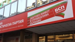 Петима на финалната права за лидер на БСП