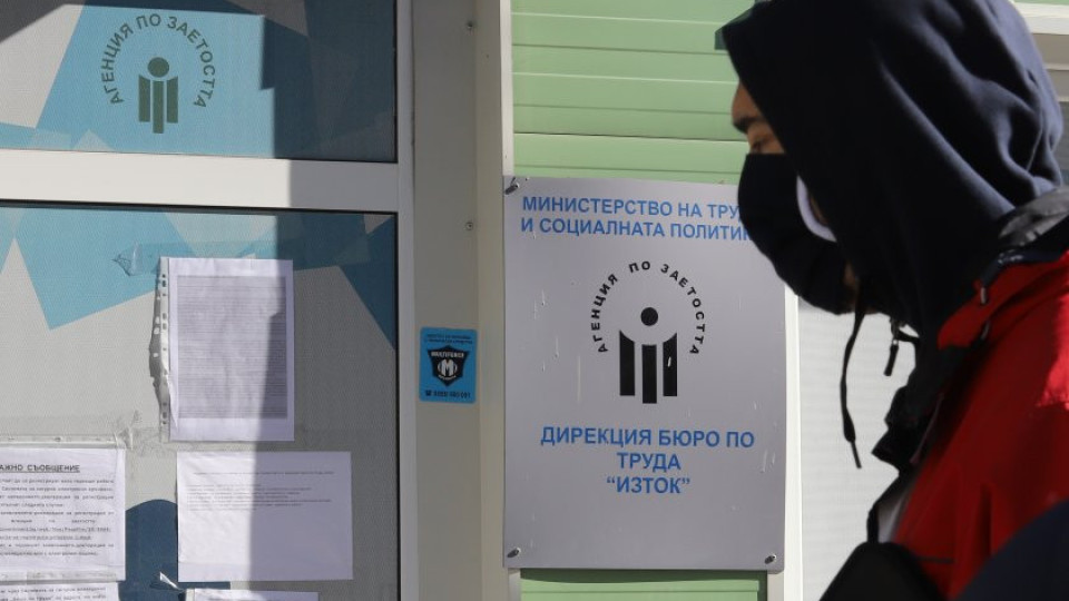 Мярката 60:40 изхарчила вече 185 млн. лева | StandartNews.com