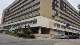 Болницата в Добрич отказва инфекциозните болести