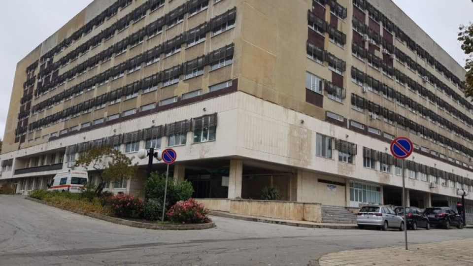 Болницата в Добрич отказва инфекциозните болести | StandartNews.com