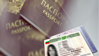 Паспортните служби отворени от 7 ч.