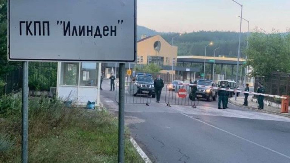 Искаме от Гърция да отвори ГКПП Ексохи | StandartNews.com