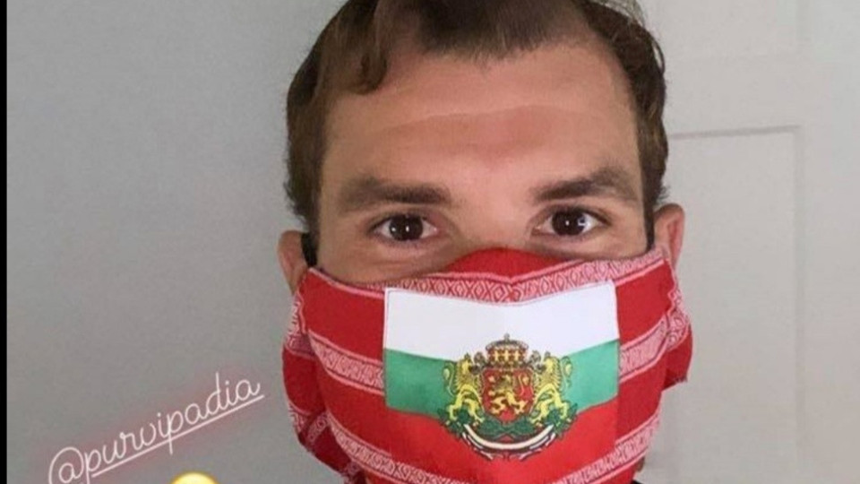Гришо избра българска маска за САЩ | StandartNews.com