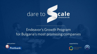 Кои са 12-те успешни компании, които се включиха в Dare to Scale?