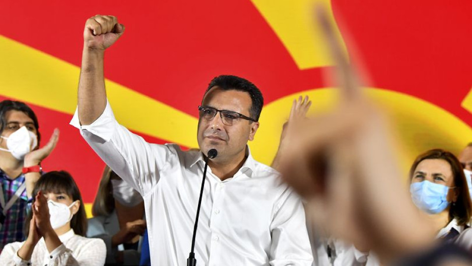 В Македония избират новия кабинет на Зоран Заев | StandartNews.com