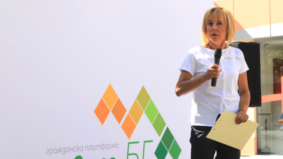 Мая Манолова: Няма да правя партия | StandartNews.com