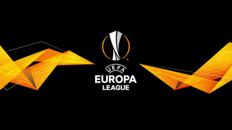 Местят и мачове от Лига Европа заради Covid-19 | StandartNews.com