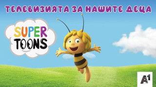 А1 пуска новия български детски канал Super Toons