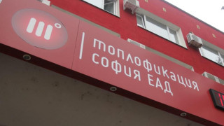 Квартали в София без топла вода. Кога и къде?