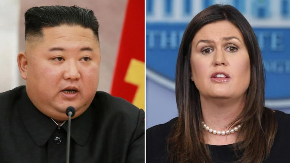 Ким намига похотливо на жените | StandartNews.com