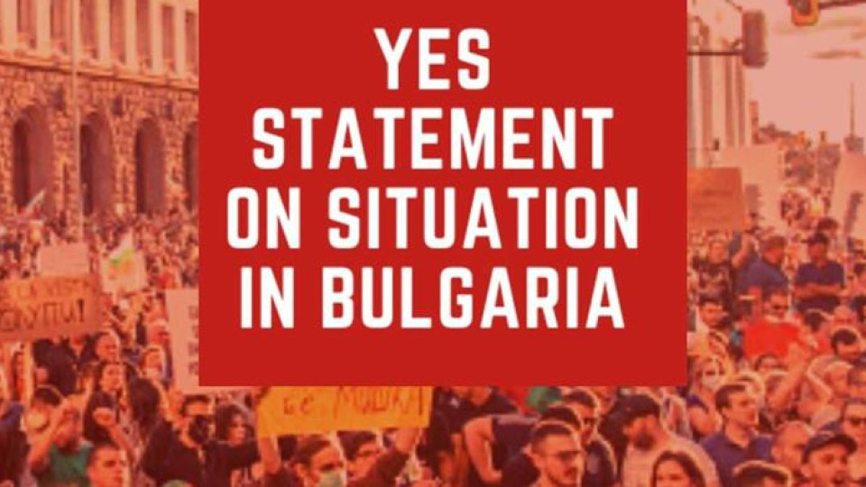 Младите европейски социалисти подкрепиха българските си съмишленици | StandartNews.com
