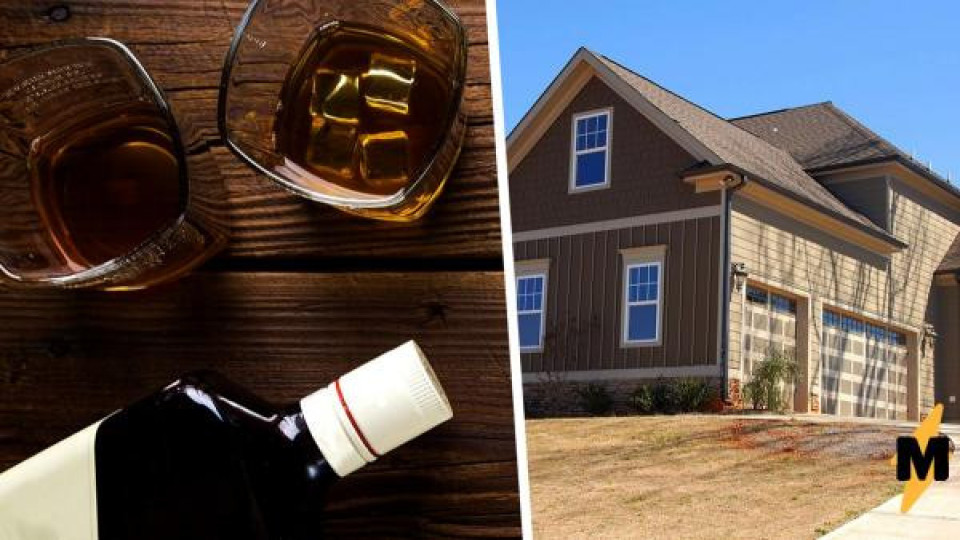 Син си купува къща с бутилки уиски | StandartNews.com
