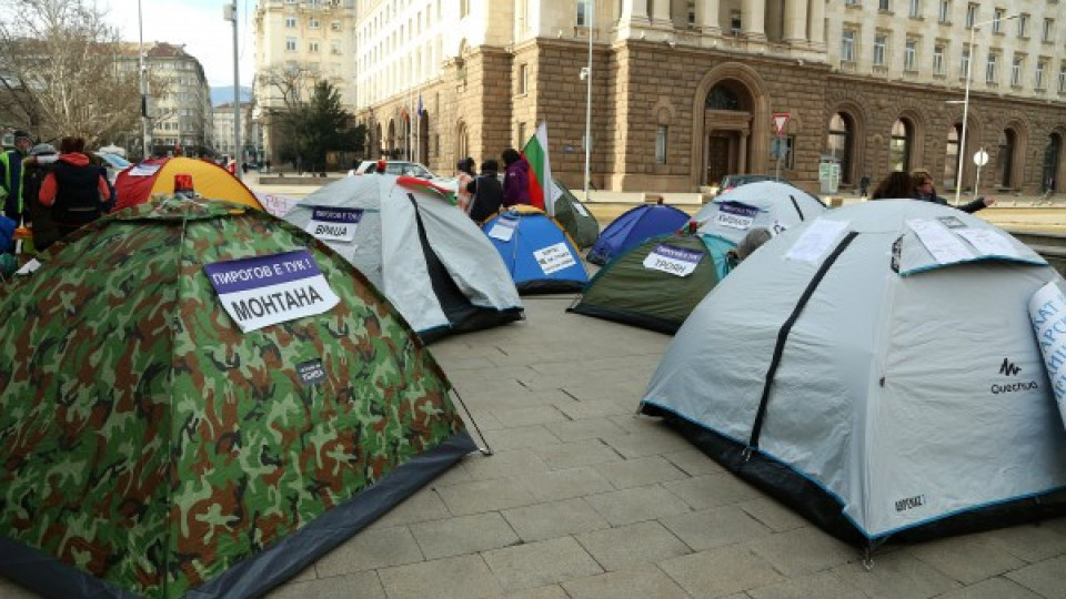 Новото лого: Протестът - от ада, рай прави | StandartNews.com
