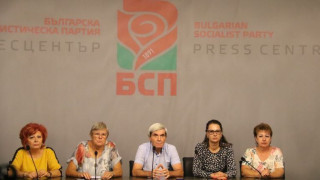 Социалисти искат касиране на вота за лидер