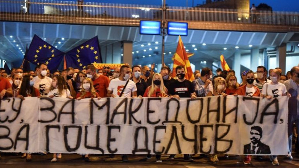 ВМРО-ДПМНЕ пак си иска Гоце Делчев македонец | StandartNews.com