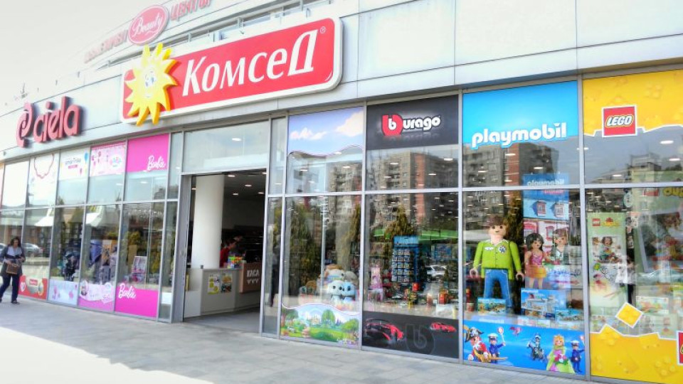 Хиполенд тормози конкурента Комсед с фейк новини | StandartNews.com