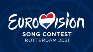 Как ще се проведе "Евровизия" през 2021?