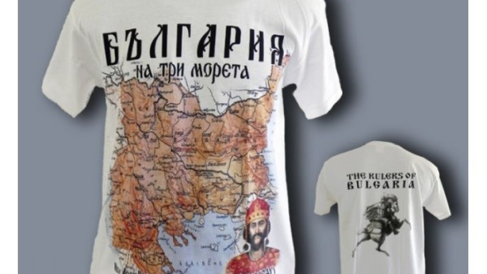 България на три морета за празника | StandartNews.com