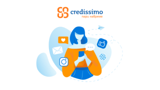 Credissimo вече в WhatsApp, Facebook Messenger и Viber