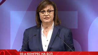 Конгресът на БСП тръгна със скандал /НА ЖИВО/