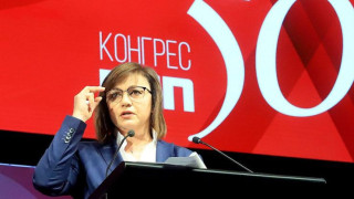 Нинова се нахвърли на протестиращите