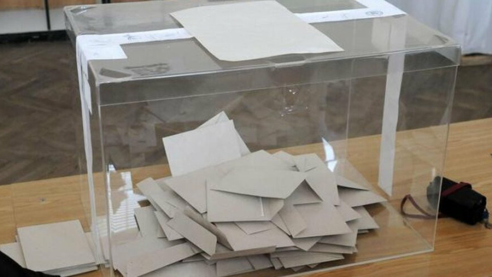 ЦИК заличи още две партии от изборите | StandartNews.com