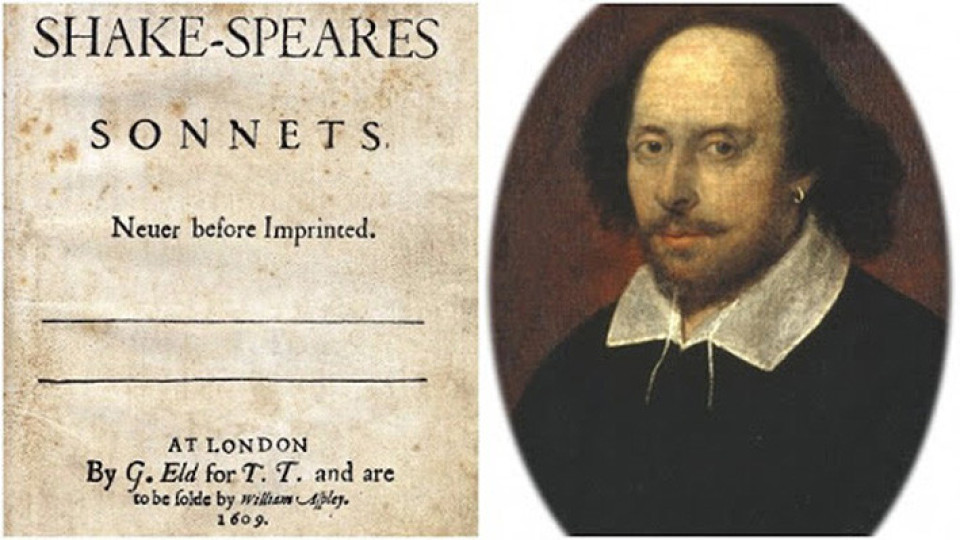 Съществувал ли е Шекспир? | StandartNews.com