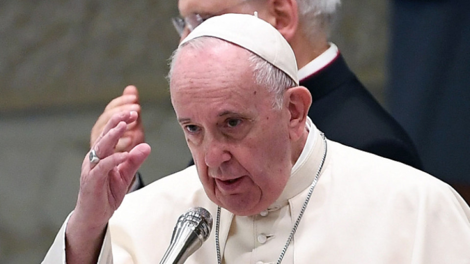 Папата: Очаква ни огромно бедствие | StandartNews.com