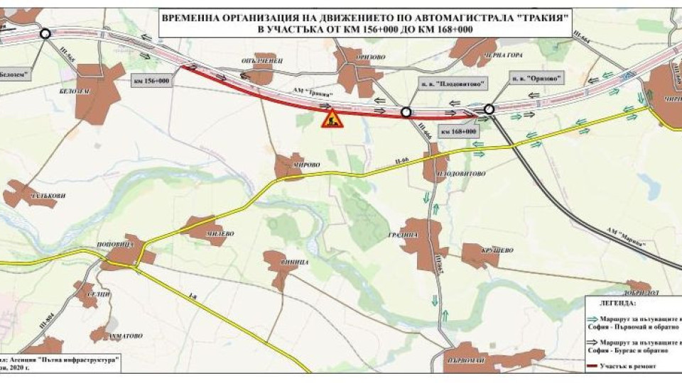 Внимание!Започва важен ремонт по магистрала Тракия | StandartNews.com