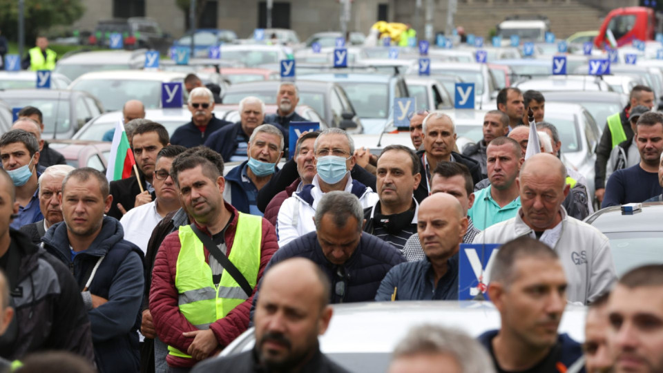 Автоинструктори блокираха центъра на София | StandartNews.com