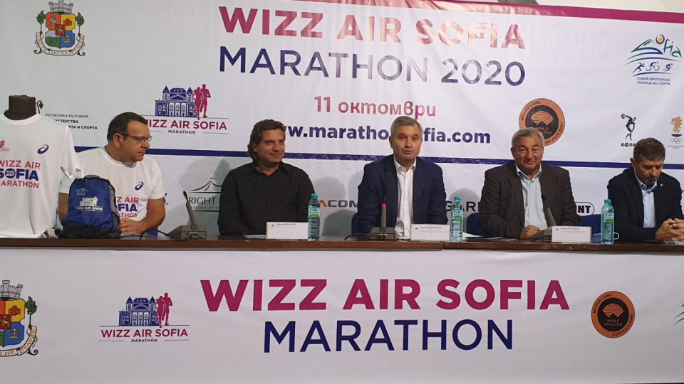 Софийският маратон с нова благотворителна кауза | StandartNews.com