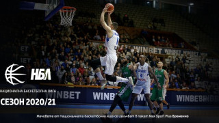 A1 взе ТВ правата за Баскетболната лига и Купата на България