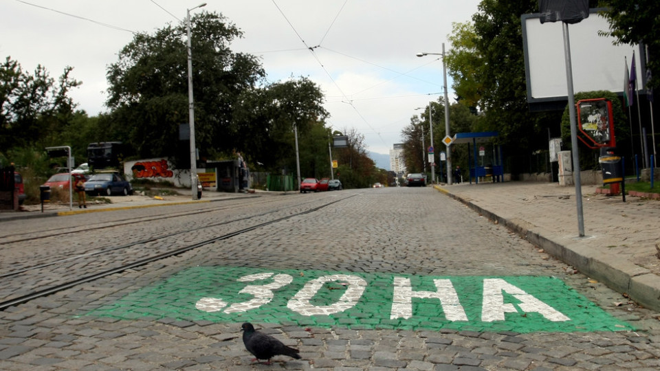 Плащаме синя и зелена зони в София с Viber | StandartNews.com