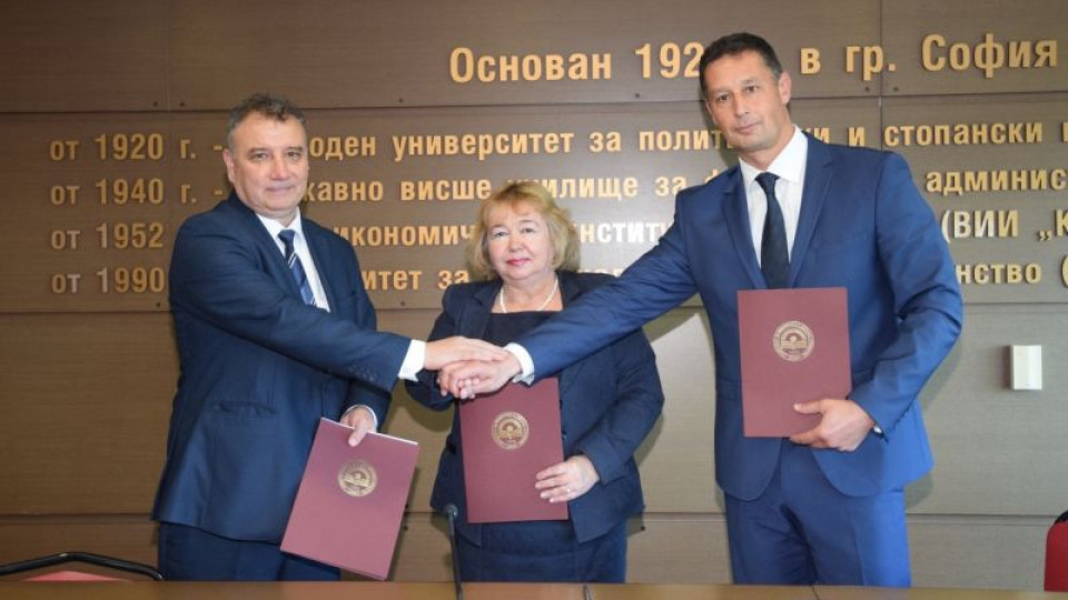 Три университета обединяват сили във финансите | StandartNews.com