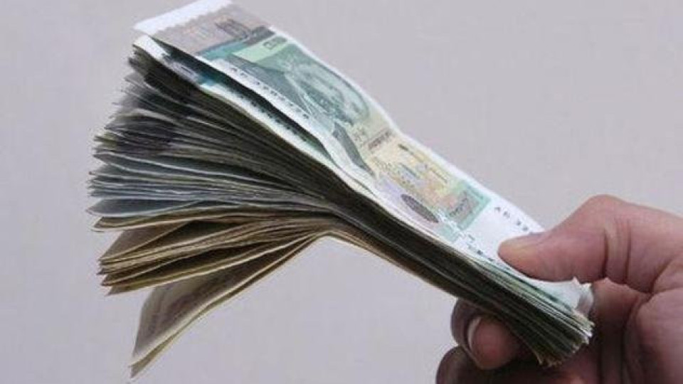 Търси се собственикът на пари намерени в София | StandartNews.com