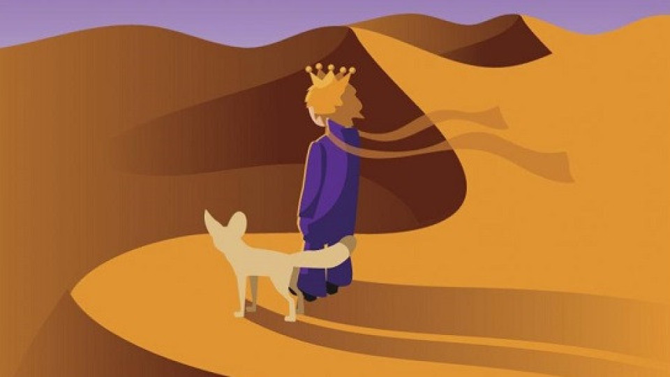 Вечните мъдрости на Малкия принц | StandartNews.com