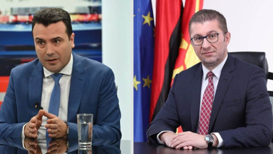 Заев и опозиция в нова схватка заради България | StandartNews.com