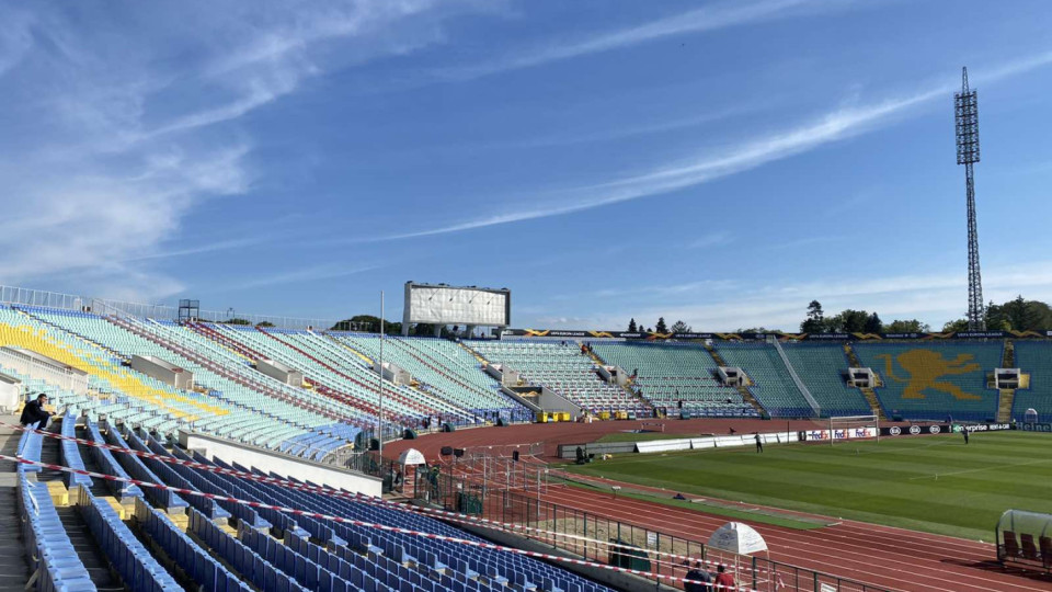 Националният стадион е готов за мача на ЦСКА | StandartNews.com