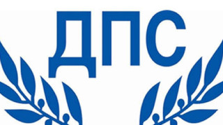 ДПС поиска публично извинение от bTV