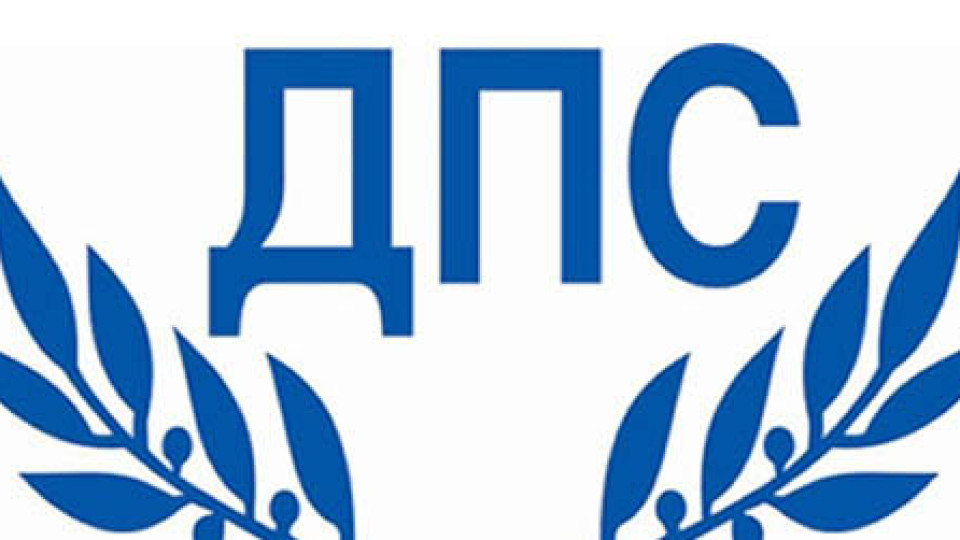 Ердоан Узунов преизбран за лидер на ДПС в Габрово | StandartNews.com