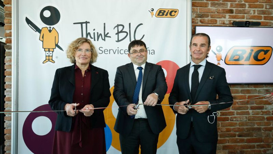 BIC отвори първия по рода си център за споделени услуги в България | StandartNews.com