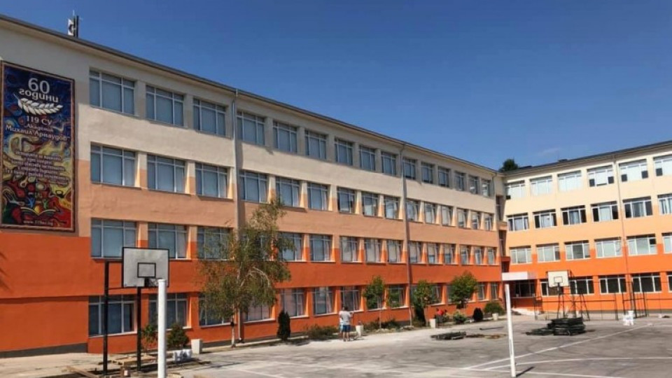 Училище в София минава на онлайн режим | StandartNews.com