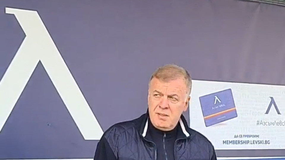 Сираков: "Левски" ще има нов треньор до седмица | StandartNews.com