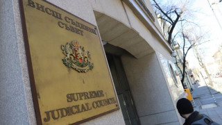 ВСС освободи "вечните експерти" сред съдиите
